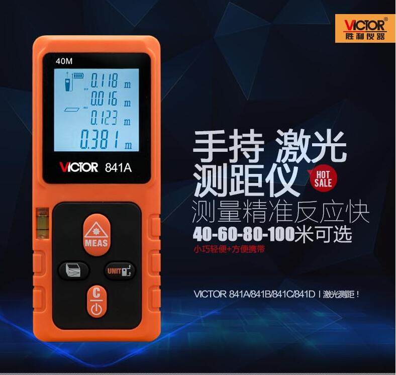 Victory Instrument Laser Rangefinder 40 60 80 100M VC841A 841B 841C 841D