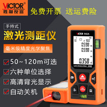 Victory instrument laser rangefinder VC842A infrared distance measuring instrument high-precision electronic laser ruler