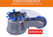 Turntable adhesive paper ZCUT-5 cutting machine ZCUT-2 disc glue paper machine double-sided adhesive high temperature adhesive tape cutting