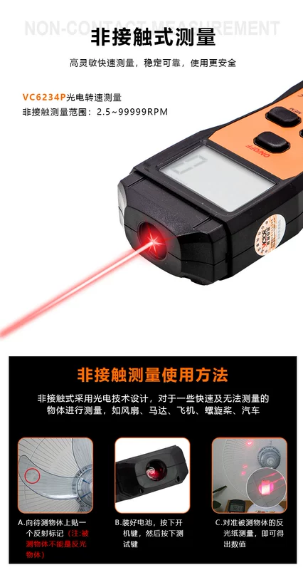 Victory Instrument VICTOR6234P máy đo tốc độ laser đo tốc độ hồng ngoại VC6236P quạt động cơ