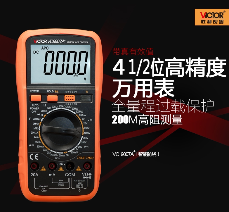 Victory Wanuses electric meter victor VC9806 with four semi-high-precision digital multimeter VC9807A VC980 