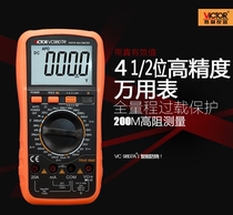 Victory Wanuse Table victor VC9806 Four Half High Precision Digital Wanuses Table VC9807A VC980 