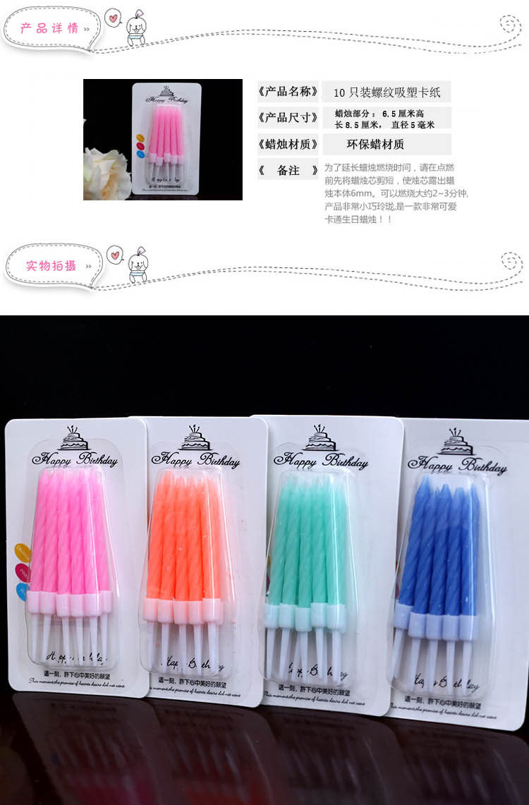 Bougie - Ref 2490206 Image 13