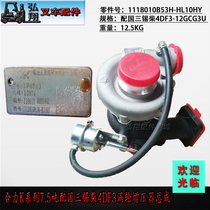 Forklift turbocharger assembly Country three CA4DF3-12GCG3U engine dedicated Heli K type 7 5 tons