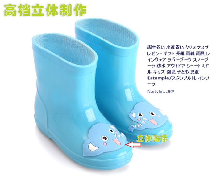 Bottes enfants en plastique pour Toute saison - semelle plastique - Ref 1050953 Image 8