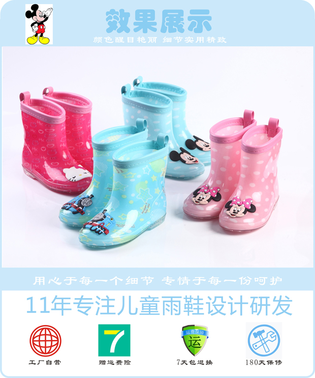 Bottes enfants en plastique pour Toute saison - semelle plastique - Ref 1050953 Image 16