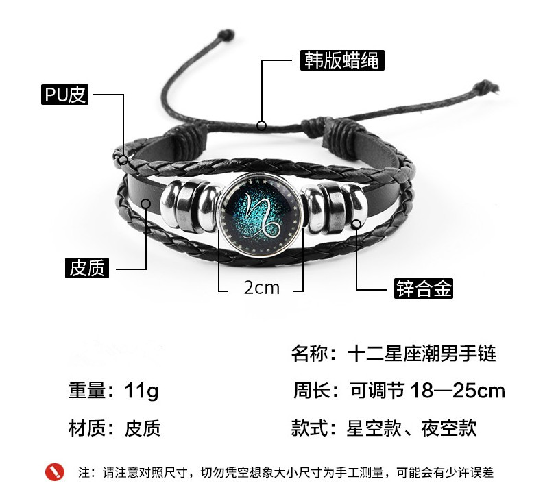 Vòng đeo tay 12 chòm bằng da dạ quang Nhật Bản và Hàn Quốc Vòng tay nữ dây thừng nam retro đồ trang sức đôi quà Giáng sinh - Vòng đeo tay Clasp vòng tay vàng 24k