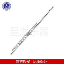 Star Sea flute C tune column 16 hole closed hole silver-plated flute XF-120 New