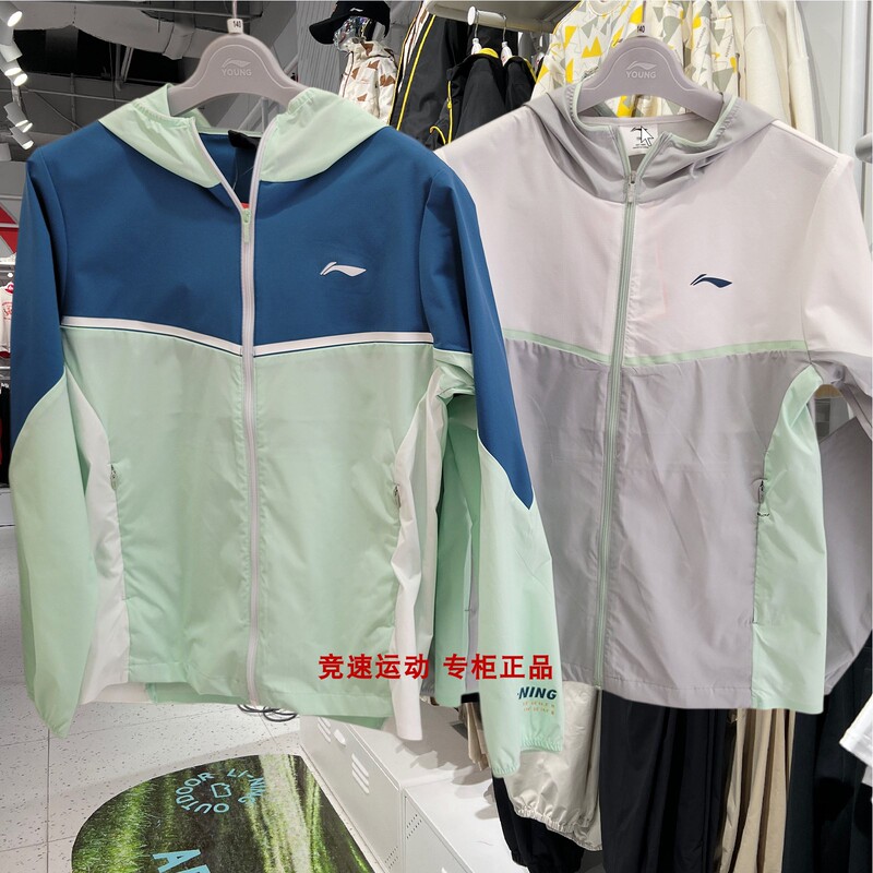 Li Ning Children's Windbreaker 2026 Summer Style for Boys, Cool and Comfortable Casual Sun Protection Sports Windbreaker Yfdw049