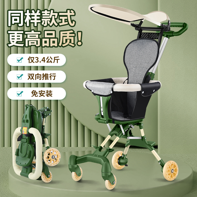 Children's divinity Divine Instrumental Baby Four-wheeled Stroller Toddler Trolley Light can sit and foldable baby Eva Theva-Taobao