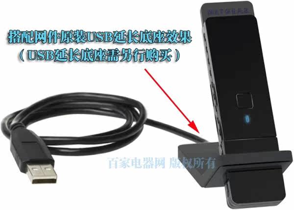 Rallonge USB - Ref 434984 Image 18