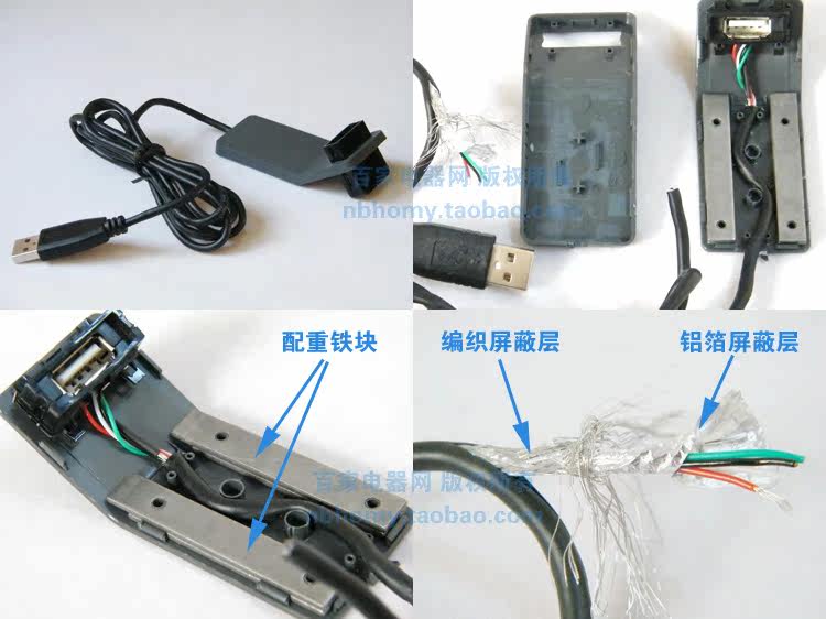 Rallonge USB - Ref 434984 Image 12