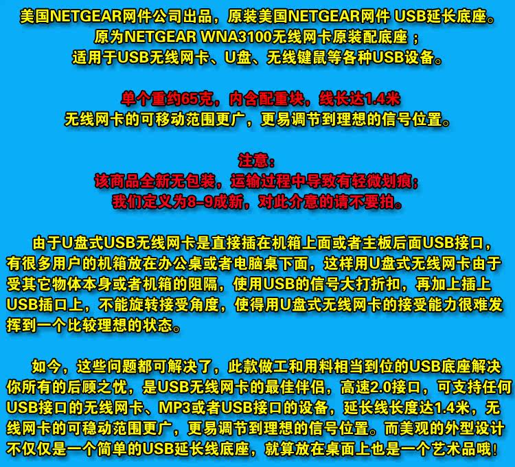 Rallonge USB - Ref 434984 Image 9