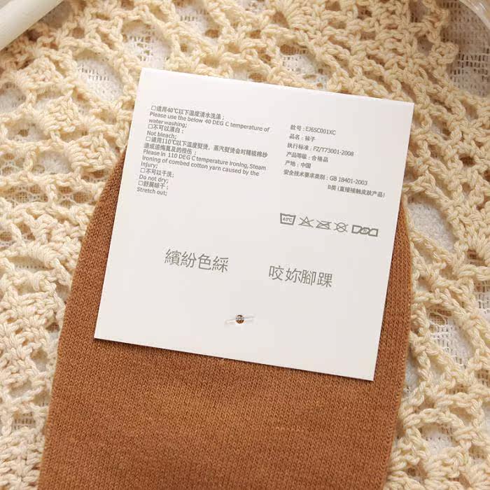 Chaussettes - collants simple - Ref 765863 Image 44