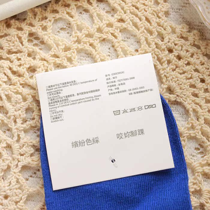 Chaussettes - collants simple - Ref 765863 Image 28