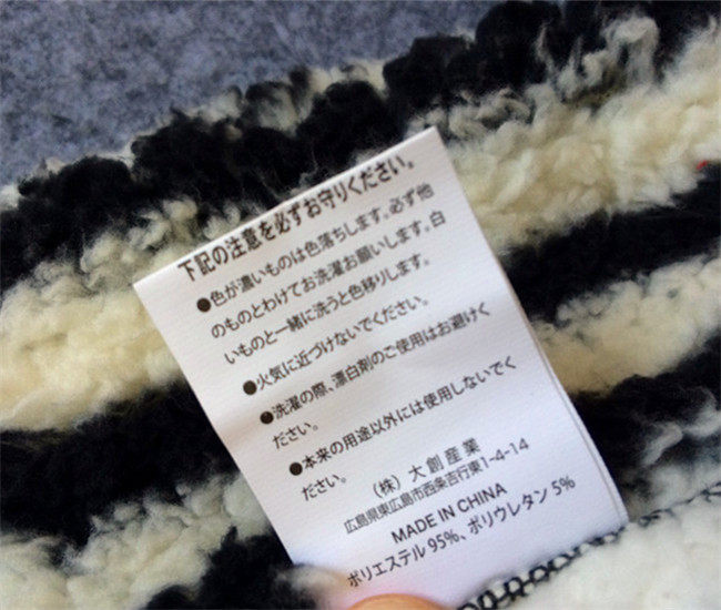 Echarpe enfant - Ref 2138051 Image 25