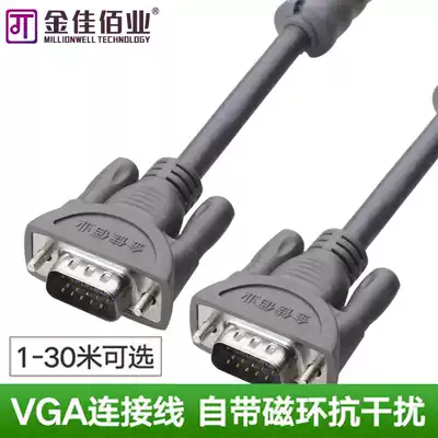 Jin Jiabai vga-line computer screen cable transmission line high-definition line projector data cable 1 5 meters 3