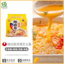 1 pack of Nongshim strong love cheese spicy cabbage ramen 120g*5 bags of five-in-a-row boiled noodles Instant noodles Instant noodles
