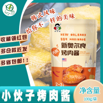 Young man Orleans barbecue sauce 100g bag * 40 bag Korean cooking barbecue sauce barbecue sauce sauce