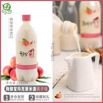 South Korea imported rice wine yutantang Makley rice wine peach flavor 750ml Margueri Yuezi white rice wine
