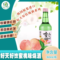 South Korea imported Shochu Maizuru good day good drink peach liqueur 360ml fruity sake preparation wine