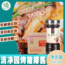 1 box of Korean imported Qingjingyuan famous pork chops sauce 840g*12 bottles box of barbecue cured meat barbecue sauce