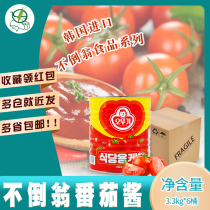 1 Case of Korean imported tumbler ketchup 3 3KG * 6 barrel box Korean restaurant fries