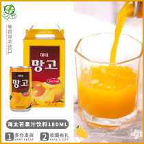 South Korea Original Imported Beverage Sea Taiang Juice Drink 180ML* 15 jar box Fruit Pulp Juice Drink