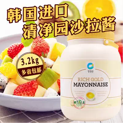 South Korea imported Qingjingyuan salad dressing 3 2kg mayonnaise vegetable fruit salad dressing salad dressing salad dressing