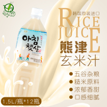 South Koreas original imported drink Urongjin brown rice flavored beverage 1 5L bottle of rice rice sauce brown rice juice
