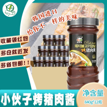 Young man grilled pork sauce 840g*12 bottles box Korean cuisine Barbecue sauce Barbecue sauce Pickled meat sauce Dipping sauce
