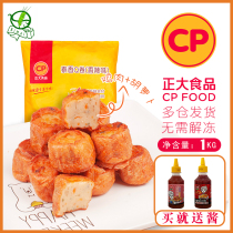Positive Tai Aroma Q Rolls Savory Spicy Notes 1kg Bean Peel Meat Rolls Fried Ingredients Foods Snacks Snack Fast Food Fast Food