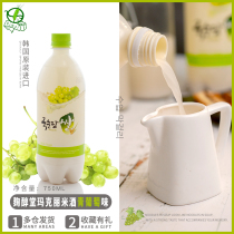 South Korea Imports of Qu Ol Tang Makli Rice Wine Green Grape Taste 750m Bottle L Marg Liyue Son White Rice Wine