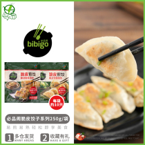 bibigo must pin Pavilion crispy dumplings Korean traditional vermicelli flavor 250g bag fried dumplings semi-finished products
