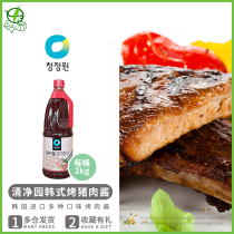 1 bottle of Korean imported sauce Qingjingyuan famous roast pork sauce 2kg barbecue sauce