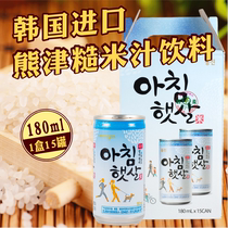 South Koreas original imported beverage Urongjin brown rice flavored beverage 180ml cans of rice juice brown rice sauce