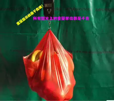 32*50 red plastic vest bag convenience bag fruit shop shopping bag Pony bag bag nylon bag