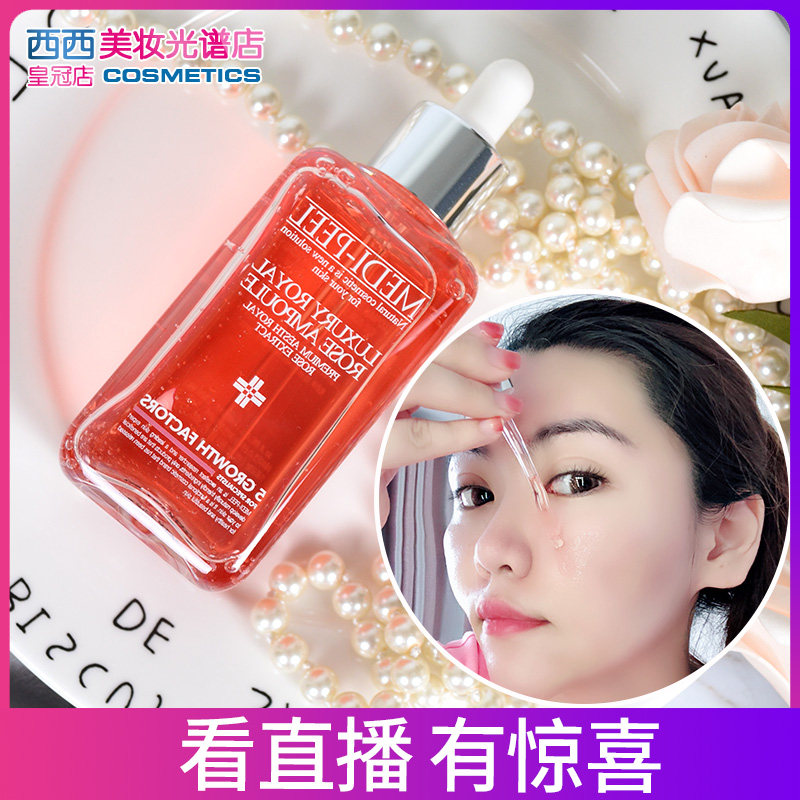 Korea medipeel Meitifi Rose ampoule essence Skin base liquid moisturizing soothing brightening moisturizing essence