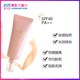 Korean control orange peach water light cream second milk cream air cushion bb cream cream muscle concealer moisturizing long-stable