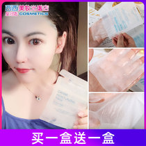 JOEJOE Roe Essence Moisturizing Mask Peptide Huanyan joejoe Fish Seed Essence Mask for Pregnant Women Available