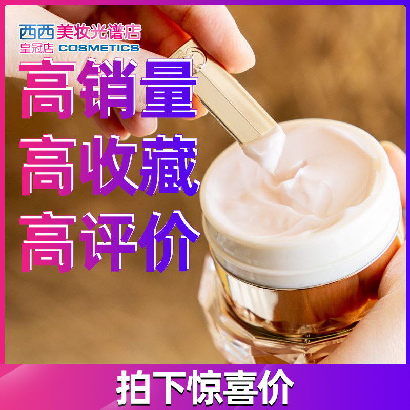 The new version of Australia CEMOY platinum lumen polar polar essence cream high moisturizing moisturizing moisturizing