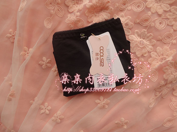 Slip jeunesse - Ref 645381 Image 5