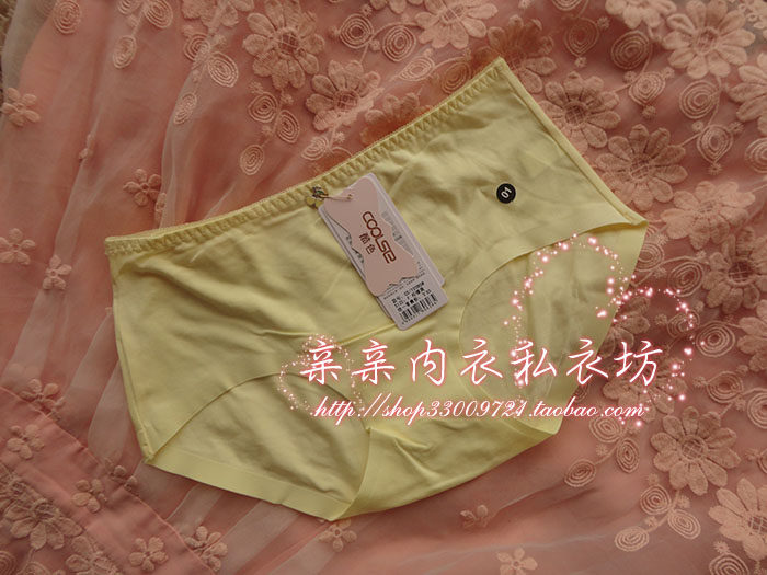 Slip jeunesse - Ref 645381 Image 6