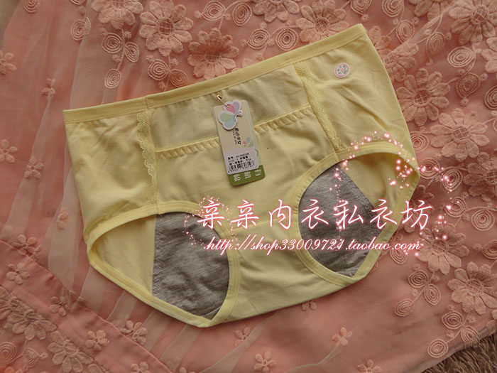 Slip jeunesse en coton - Ref 646104 Image 12