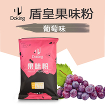 Dunhuang Milk Tea Fruity Powder Special for Milk Tea Shops Grape Flavor 1kg