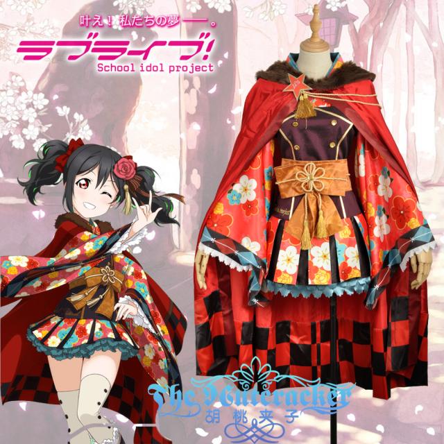 Nutcracker cos Lovelive Taisho kimono After awakening Nicole Yazawa cosplay costume