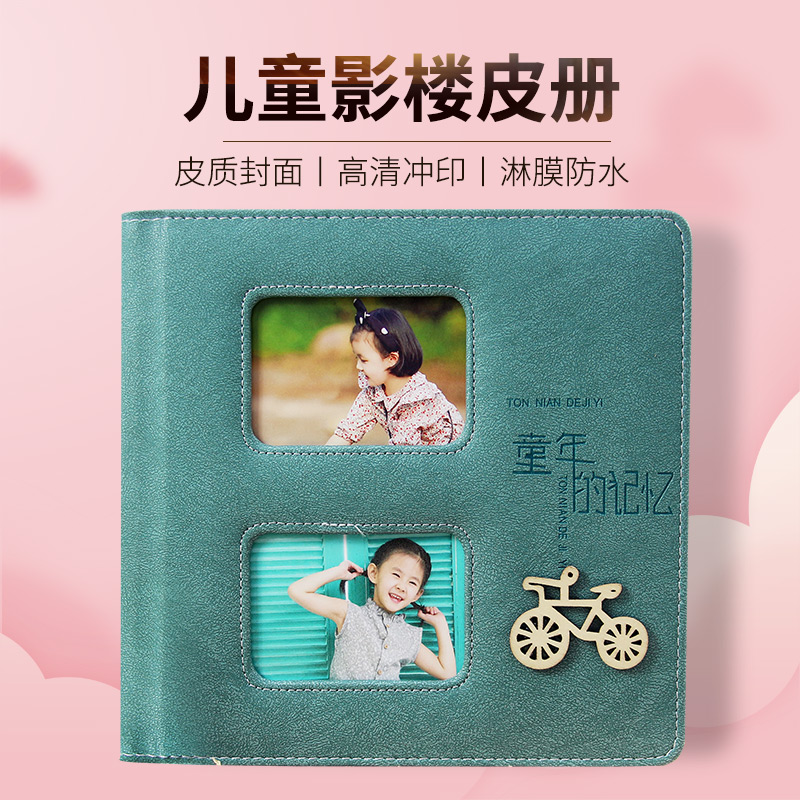 Child Photo Gallery photo book Customized high-end cortex Remembrance album Diy baby photo book production recording baby growing up