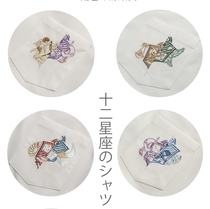 (Sister's Home) Twelve Constellation jk Uniform Short Sleeve Shirt for Men and Women with Original Couple Corner