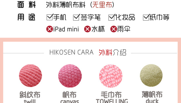 Клатч 卡拉猫手机袋新款三角包苹果手机精致笔袋化妆包迷你手挽包手拿包 Hikosen cara