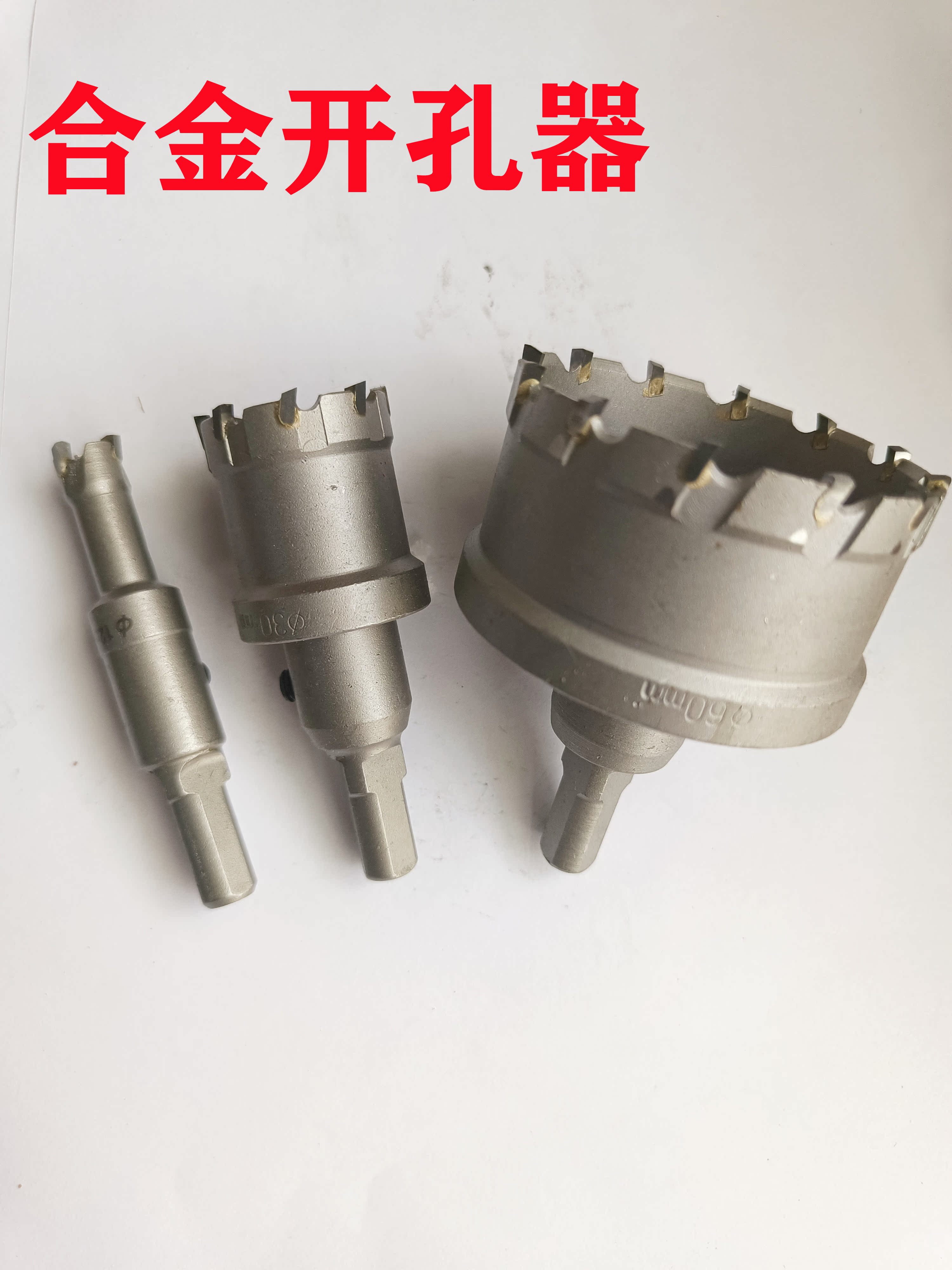 Metal drilling machine stainless steel square pipe flat special punching drill cast-iron carbon steel aluminium alloy rigid drilling